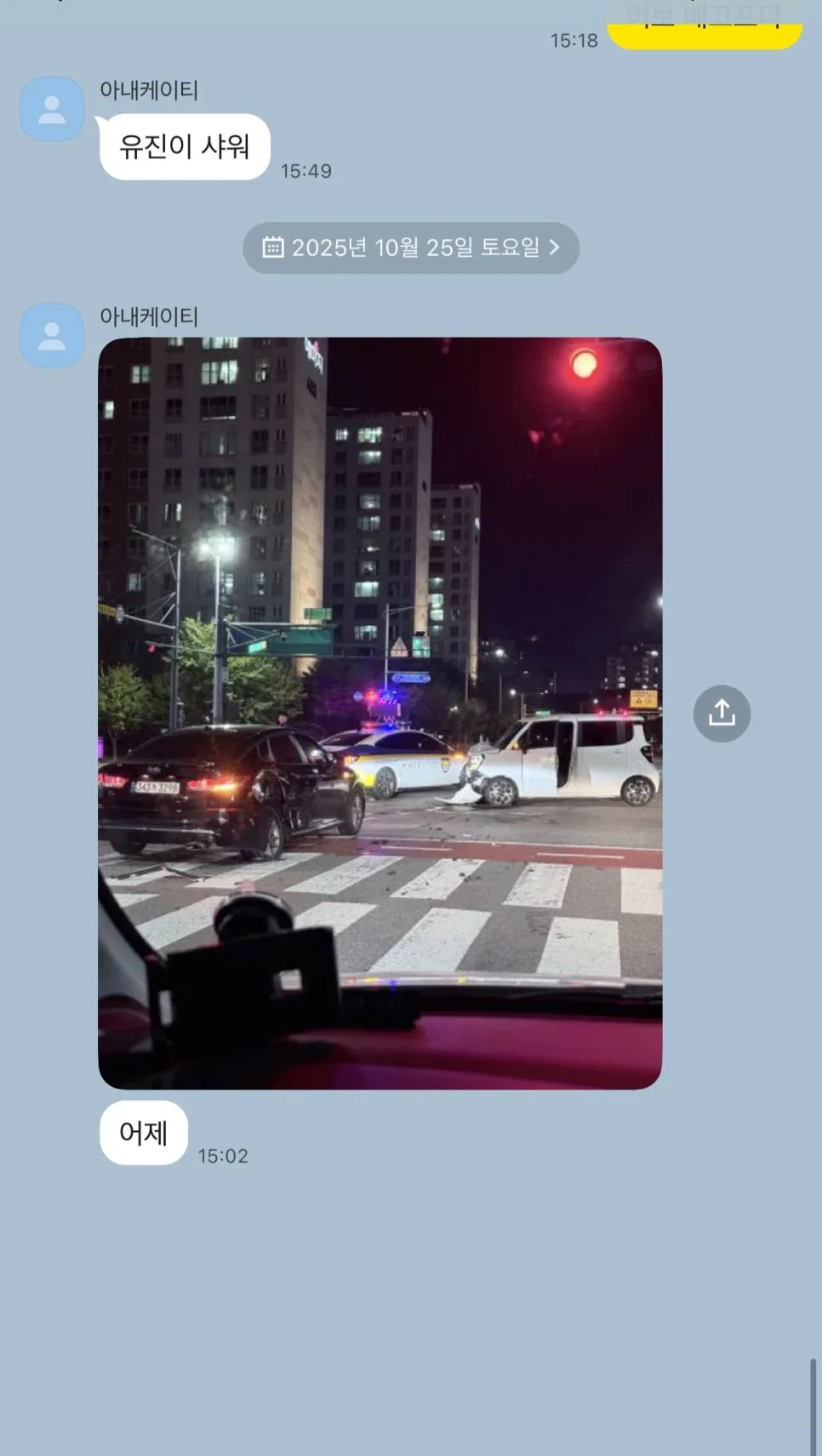 우즈베키스탄 국제결혼 2026: 아내의 무사고 운전 경험과 교통사고 목격담 3
