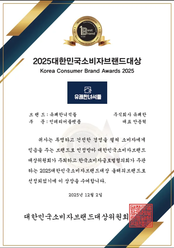 시흥능곡역모아미래도 33평 아파트 인테리어, 따뜻한 집 만들기 2026 2
