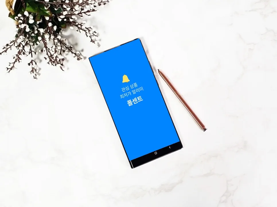 쿠팡 가격 추적 앱 폴센트, 2026년 최저가 쇼핑 꿀팁 — IT·테크 — leemonpai