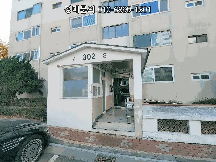 일산 마두동 강촌마을 아파트 경매 2026년 최저가 분석 2