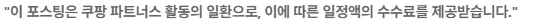 신한 쏠 퀴즈 정답 2026: 앱테크 포인트 모으는 비법 3