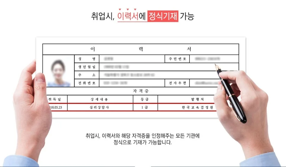 2026년 자격증 무료 취득 방법: 2주 만에 끝내는 비결