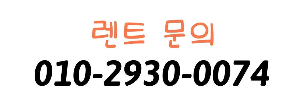 부산 사고대차 인피니티 M37, 2026년 보험 약관 변경점 총정리 3