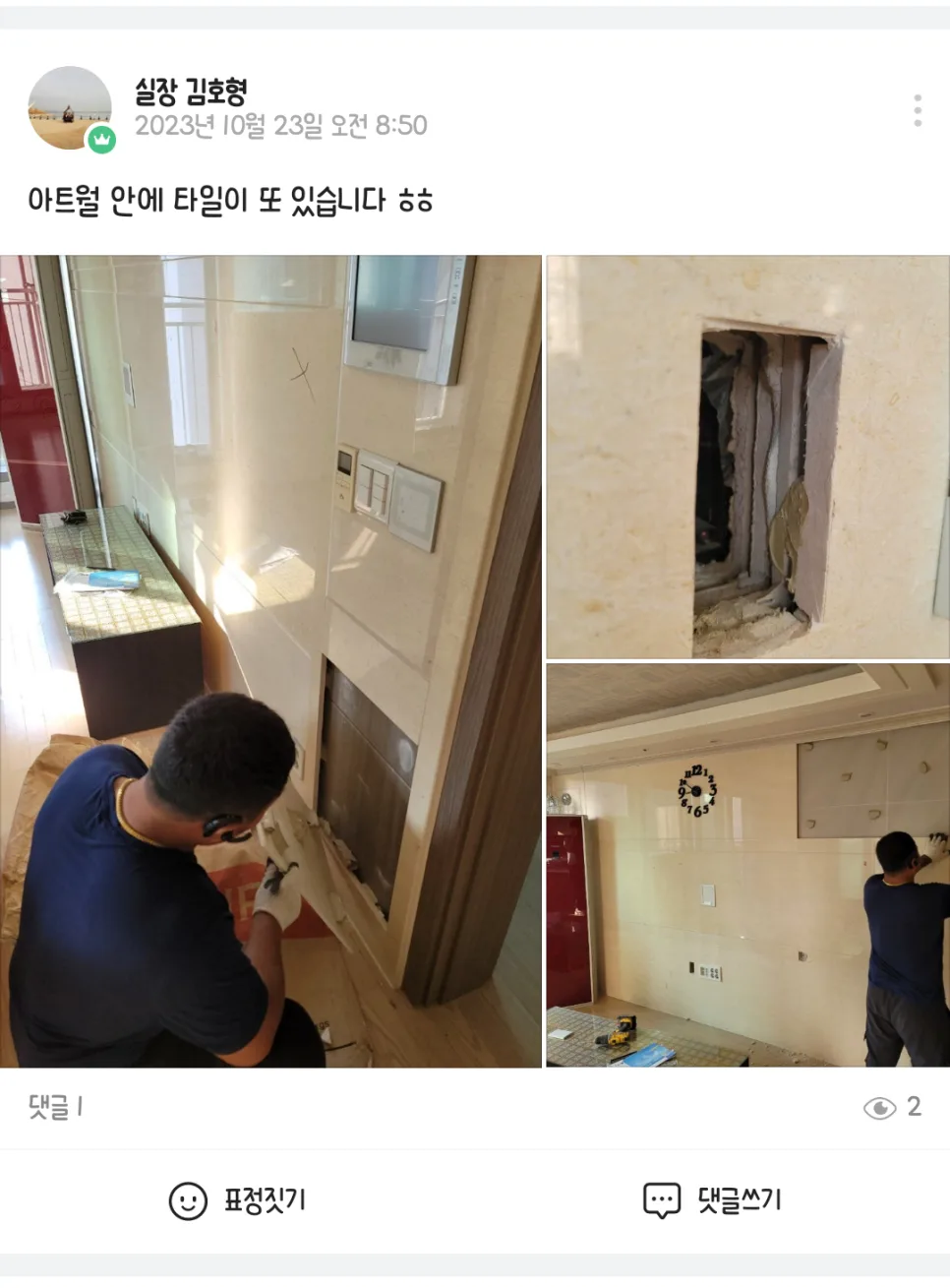 2026년 아파트 인테리어 업체 선택 가이드: 비용, 조건, 주의사항 총정리 2