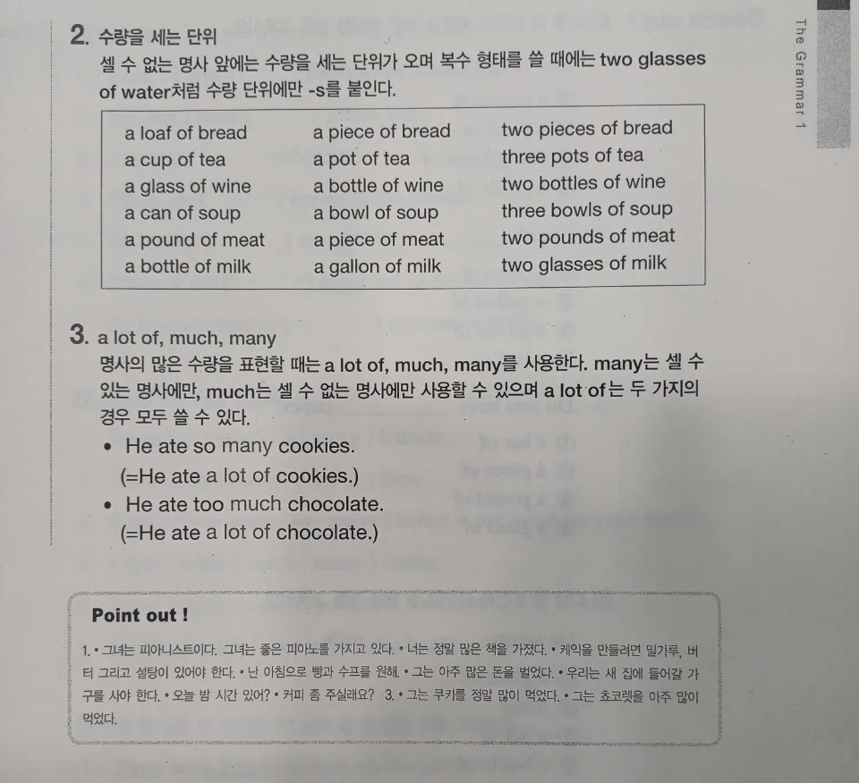 초등학생 중고등 시험 가능한 이유 2026년 총정리 2
