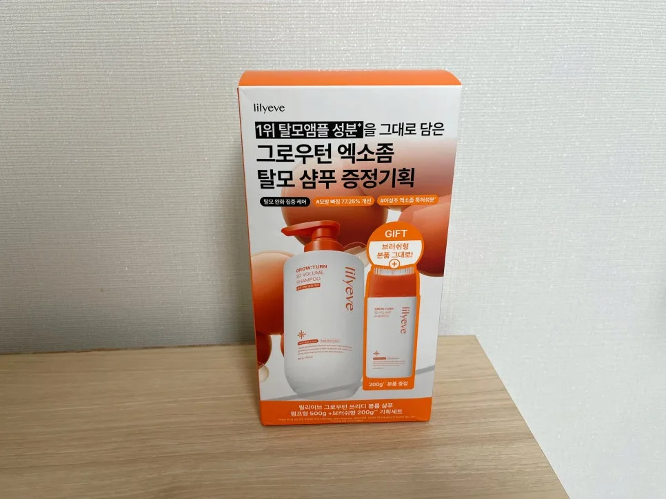 탈모샴푸추천 2026: 릴리이브 그로우턴샴푸, 실제 사용 후기 및 효과 분석 3