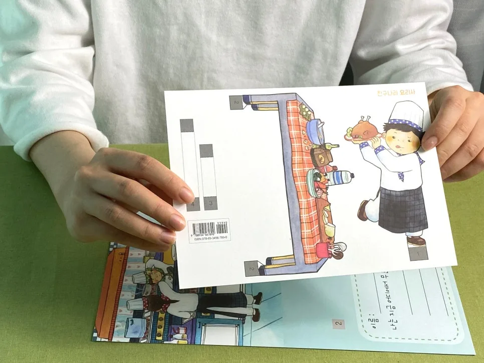 사회형 직업이란? 아이 강점 찾는 2026년 탐색 가이드 2