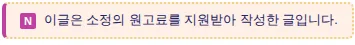 2026년 부동산 시장 흐름 읽는 법: 데이터 기반 전략 총정리 — 비즈니스·경제 — under1345