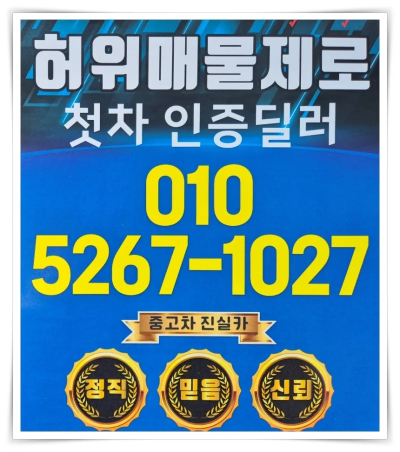 자동차 엔진 경고등 2026년 원인과 대처법 완벽 정리 2
