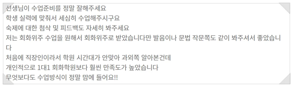 영어 방향 감각 없어도 괜찮아요! 2026년 학습법 총정리 2