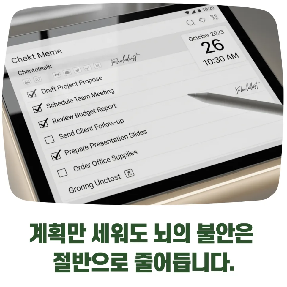 월요일 불안 극복! 일요일 저녁 루틴 5가지 (2026년 최신) 2