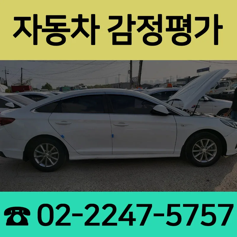 온비드 자동차 공매 2026: 저렴하게 구매하는 방법 총정리 — 자동차 — rinobok