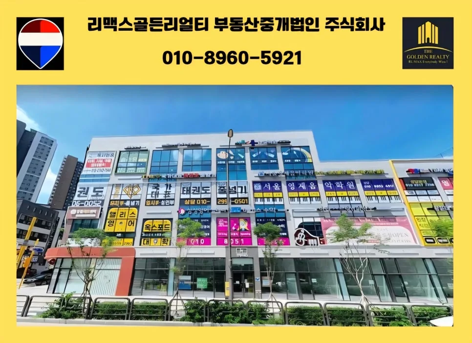 인천 서구 상가 투자 2026: 현해타워3차 분양 조건 비교