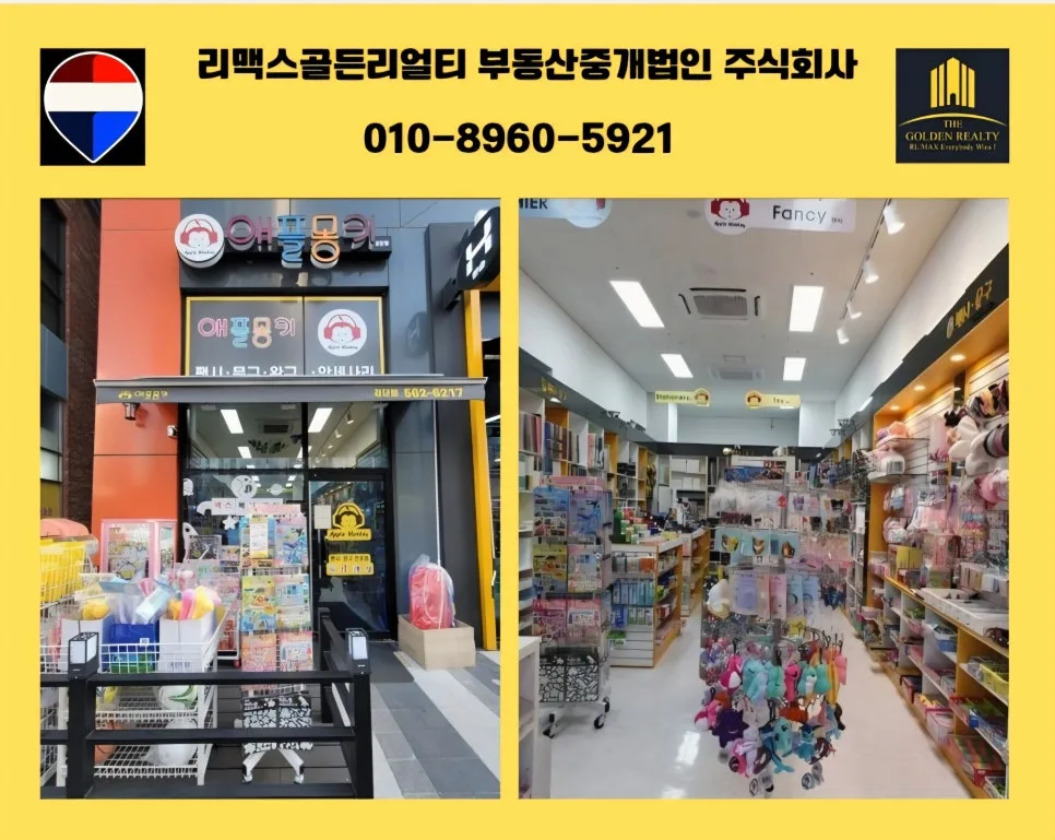인천 서구 상가 투자 2026: 현해타워3차 분양 조건 비교 3