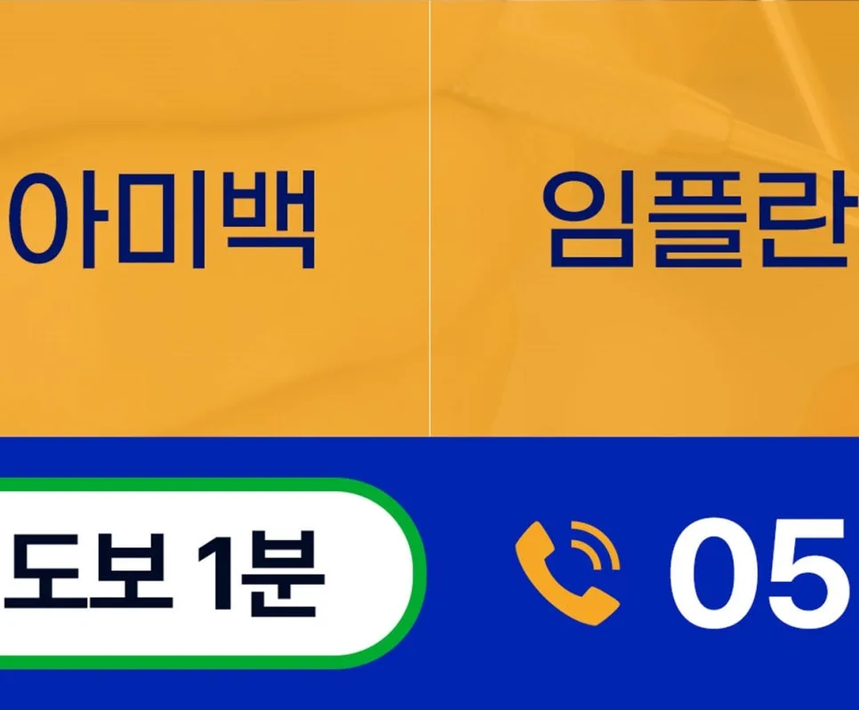 만 65세 이상 틀니 건강보험 혜택 완벽 정리 (2026년) 3