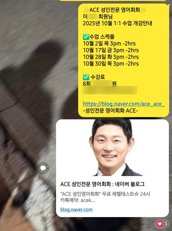 토익스피킹 IH 달성 후기: 직장인 1개월 집중 공부법 2026 3