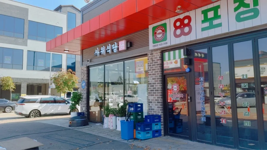 배방 낙곱새 맛집 2026: 사위 식당 내돈내산 솔직 후기 — K-푸드·맛집 — lhh821004