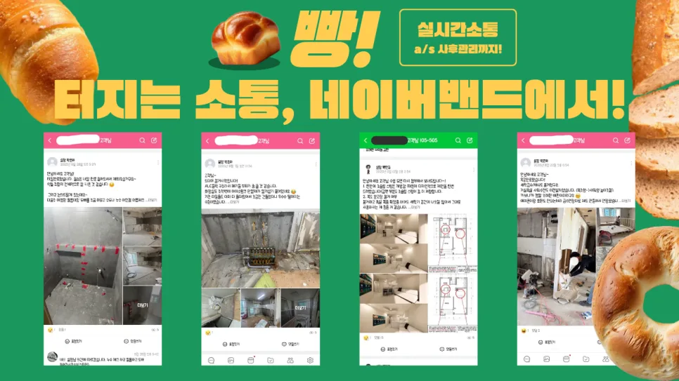 문래 이편한세상문래에듀플라츠 33평 아파트 인테리어 2026년 트렌드 2