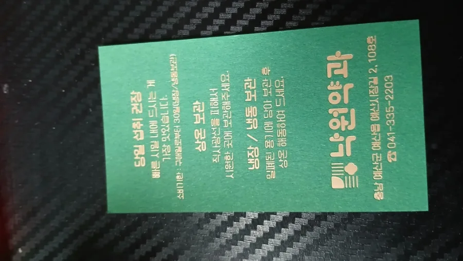 예산 낙원약과 2026년 후기: 백종원 시장 신상 디저트 솔직 리뷰 2