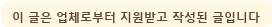 삼덕동 낙곱새 맛집 '낙지섬' 2026년 방문 가이드 — K-푸드·맛집 — dydtlr58754
