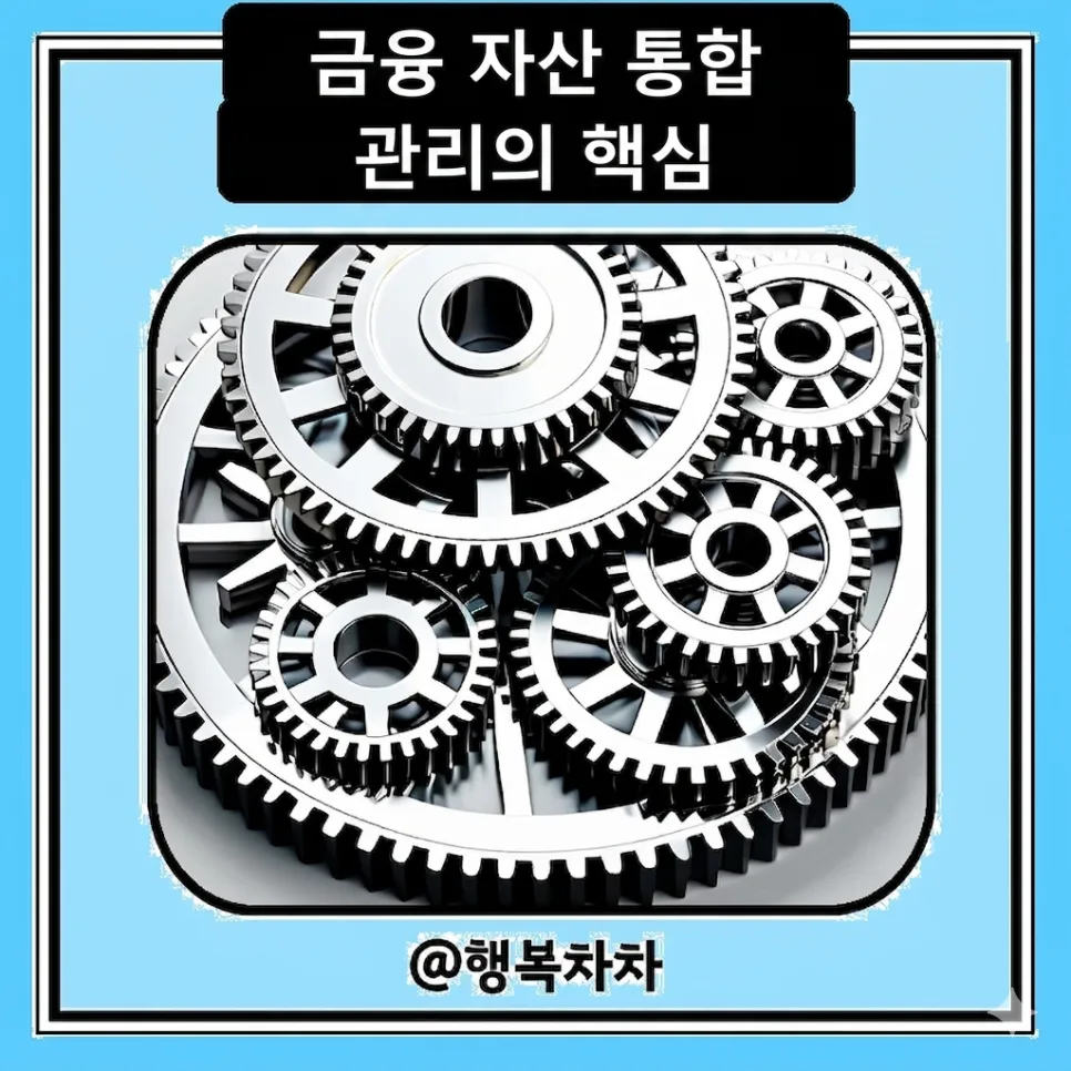 ISA 계좌 2026년 혜택 및 가입 방법: 세금 절약 만능 통장 완벽 가이드 2