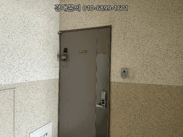 남양주 진접신도브래뉴 2026년 경매 최저가 조건 및 주의사항 3