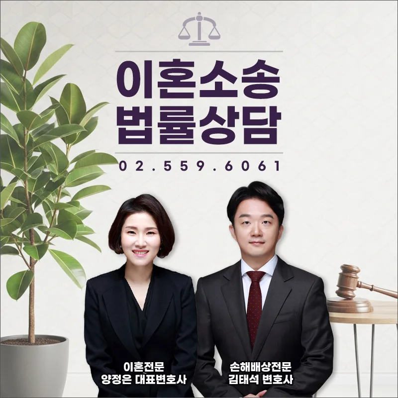 가정폭력 증거 확보, 솜방망이 처벌 막는 법 2026 2