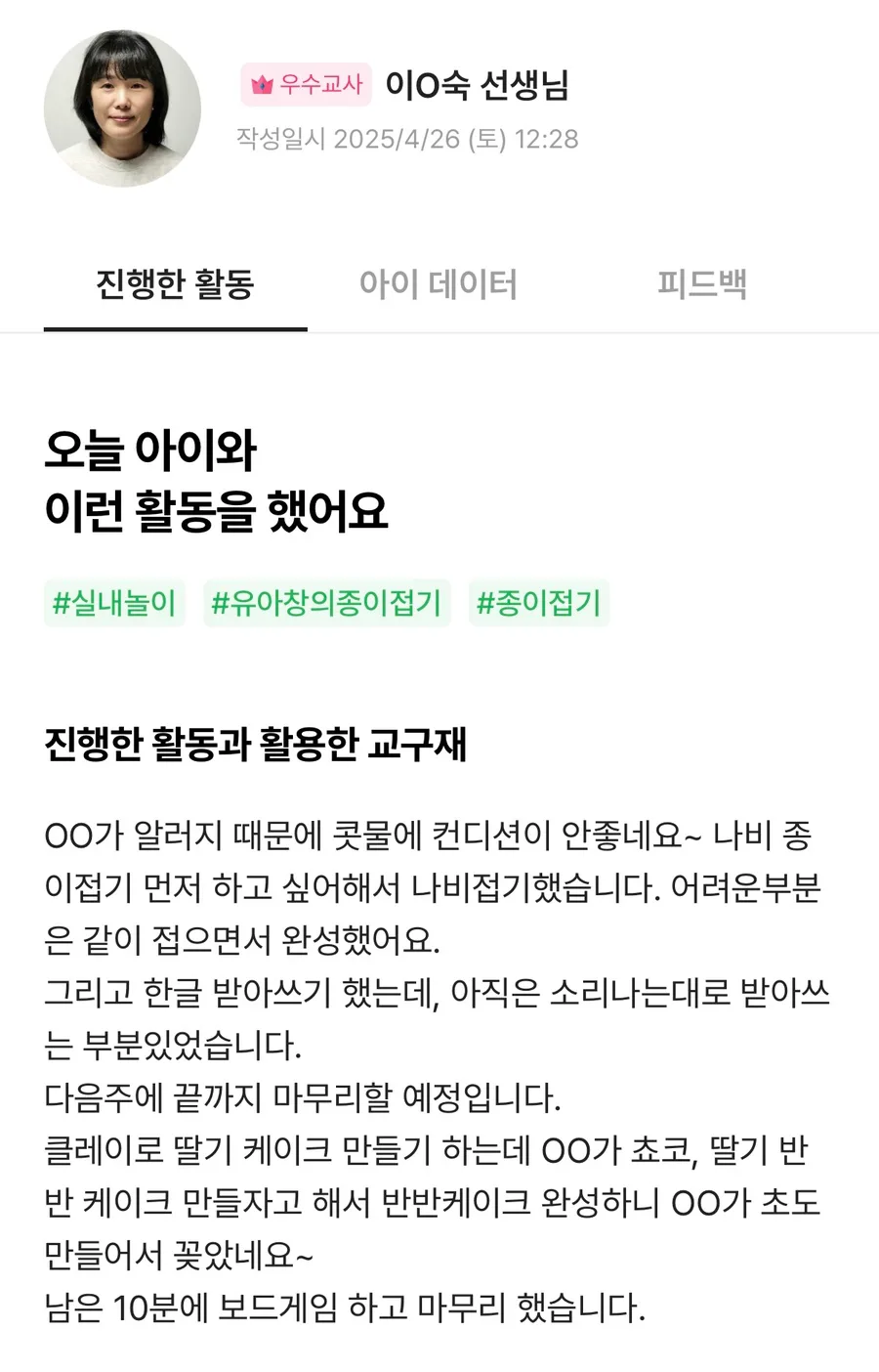 휴학생 알바 추천: 자란다 선생님, 시급 13,000원 이상 경험 쌓기 2026 2