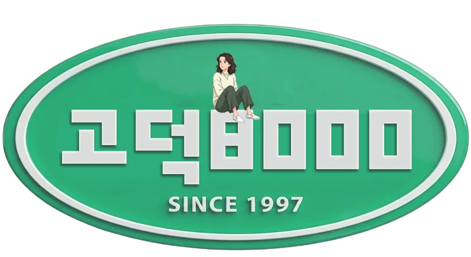 안성 공장부지 2026년 평당 120만원 선점 가능할까?