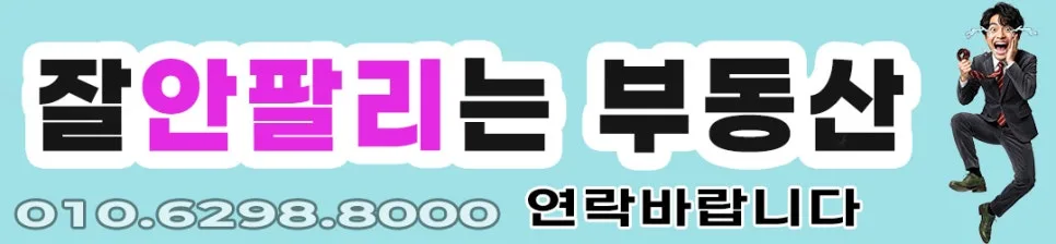 안성 공장부지 2026년 평당 120만원 선점 가능할까? 2