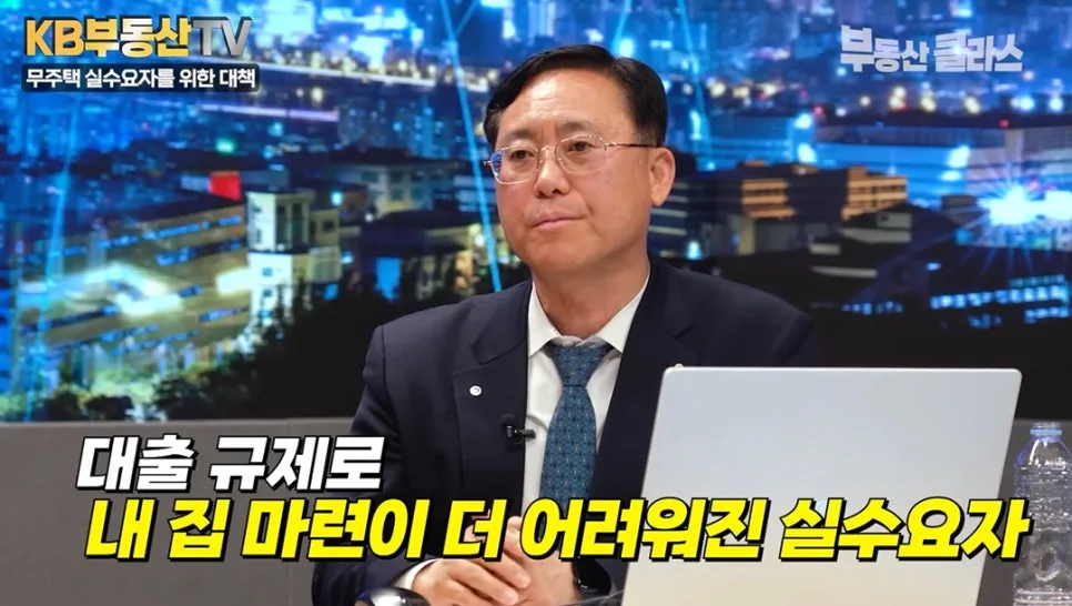 2026년 부동산 시장 변화: 내 집 마련, 전세, 고령화 영향 총정리 3