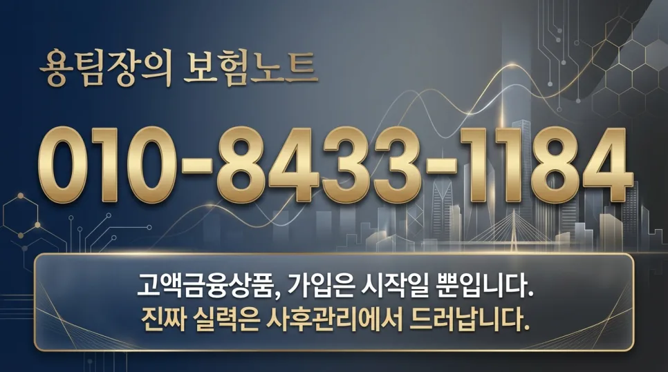 2026년 2만원 이하 암 뇌 심장 치료비 완벽 대비법 (5060세대 필수) 3