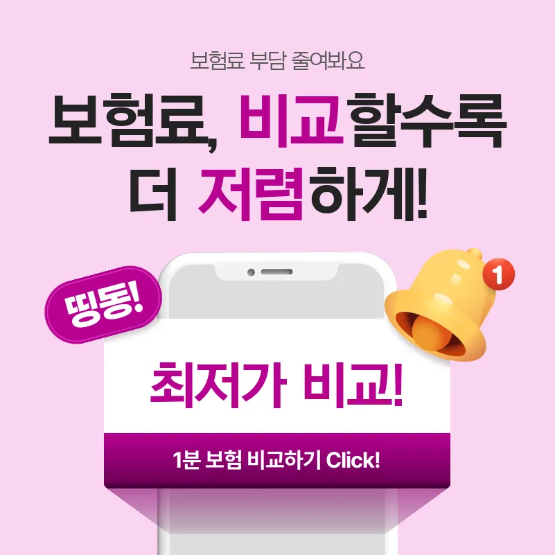 우체국 간병인보험, 2026년 핵심 보장과 가입 전략 총정리