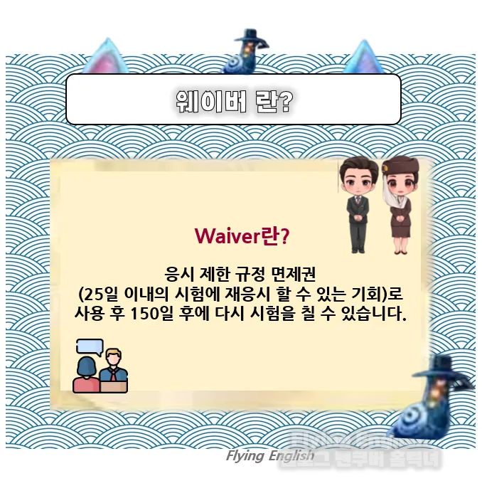 2026년 오픽 IH 달성 비결: 4회 8시간 만에 끝내는 화상 강의 노하우 3