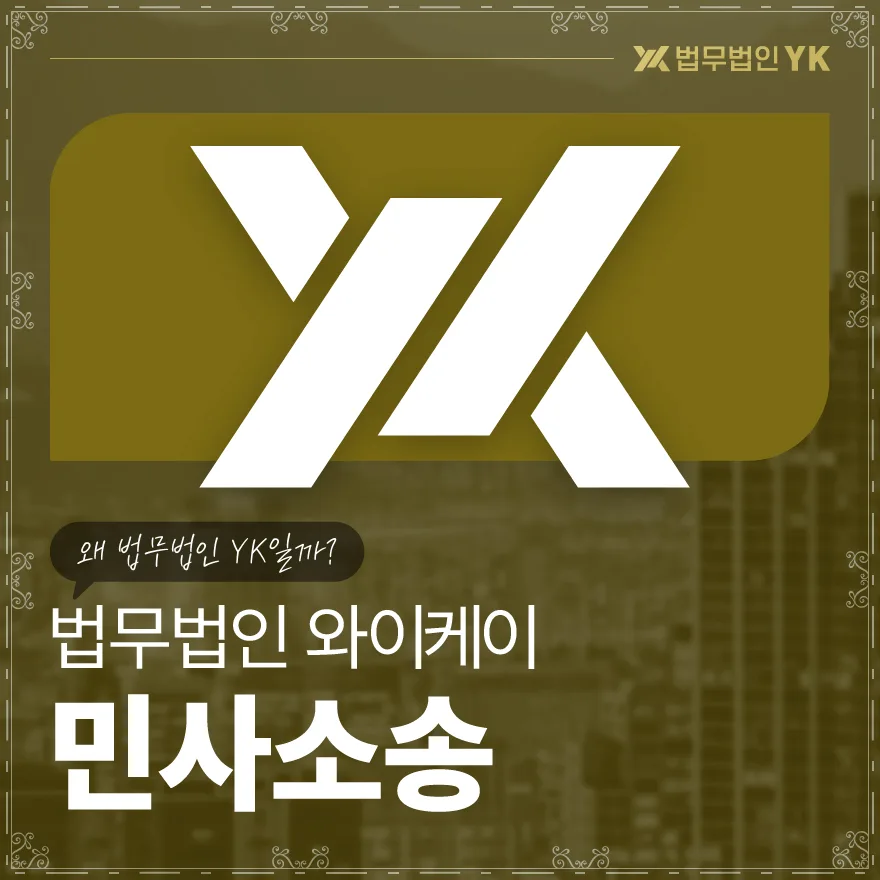 2026년 전세사기 피해, 법적 보호 및 보증금 회수 전략 총정리 — 비즈니스·경제 — xgadgp