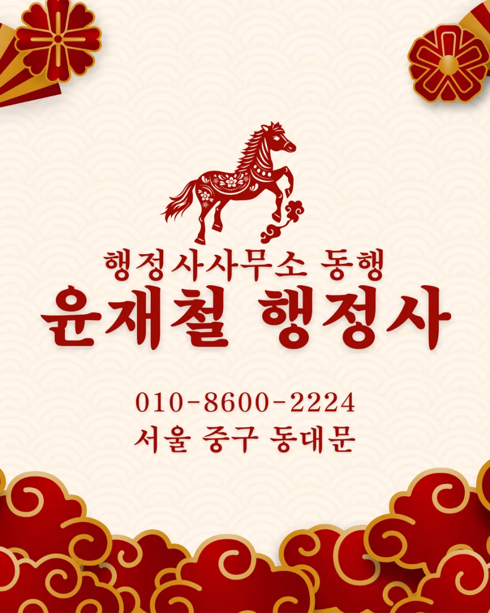 산재 승소율 높이는 준비서면 작성법 2026: 전문가 분석 2