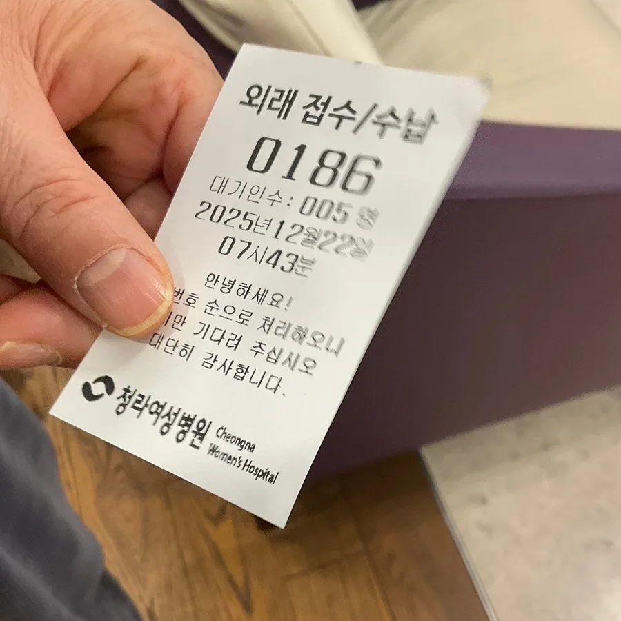 청라 산부인과 초음파 비용 2026: 비임신 여성 필수 정보 총정리 2