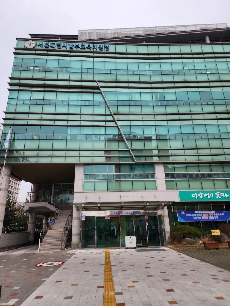 언론기관 평생교육원 신고증 발급 절차 2026년 완벽 가이드 — 교육·학문 — onceej