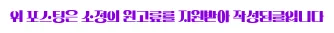 운남동 헬스장 선택 가이드 2026: 실패 없는 PT 기준 5가지