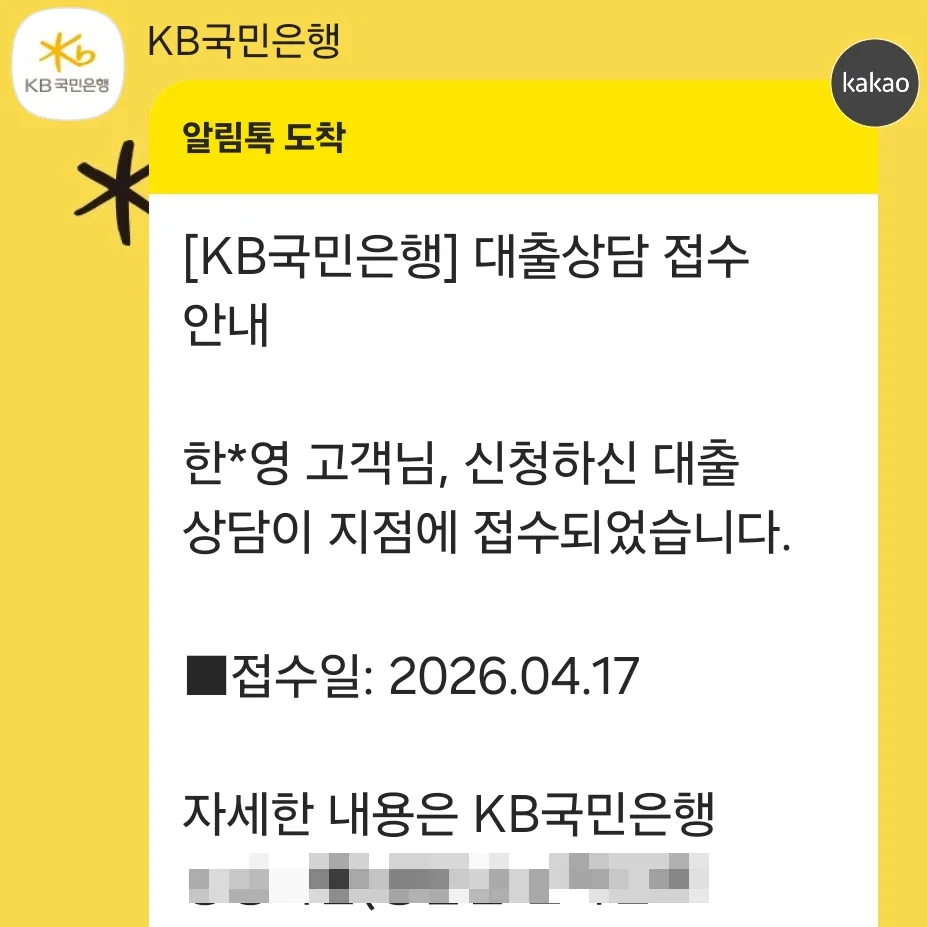 다주택자 대출 연장 조건 2026: 규제 완화와 부동산 시장 전망 2