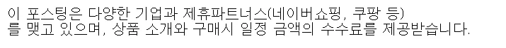 펩시 미니 냉장고 PC20CRJ 200L: 2026년형 실사용 후기 및 장단점 — K-인테리어 — hun56855