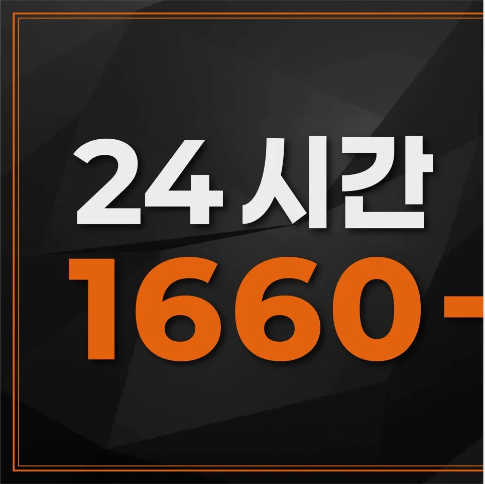 고양 성범죄 변호사 선임, 경찰 조사 대응 전략 2026 2
