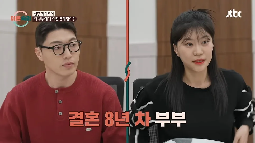 이혼숙려캠프 2026: 서장훈의 냉철한 평가와 박하선의 공감, 그 이면에 숨겨진 진실 2