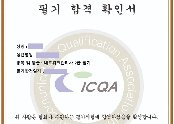 SK 뉴스쿨 경제 교육 후기: 돈 관리 능력 키우는 법 2026 3