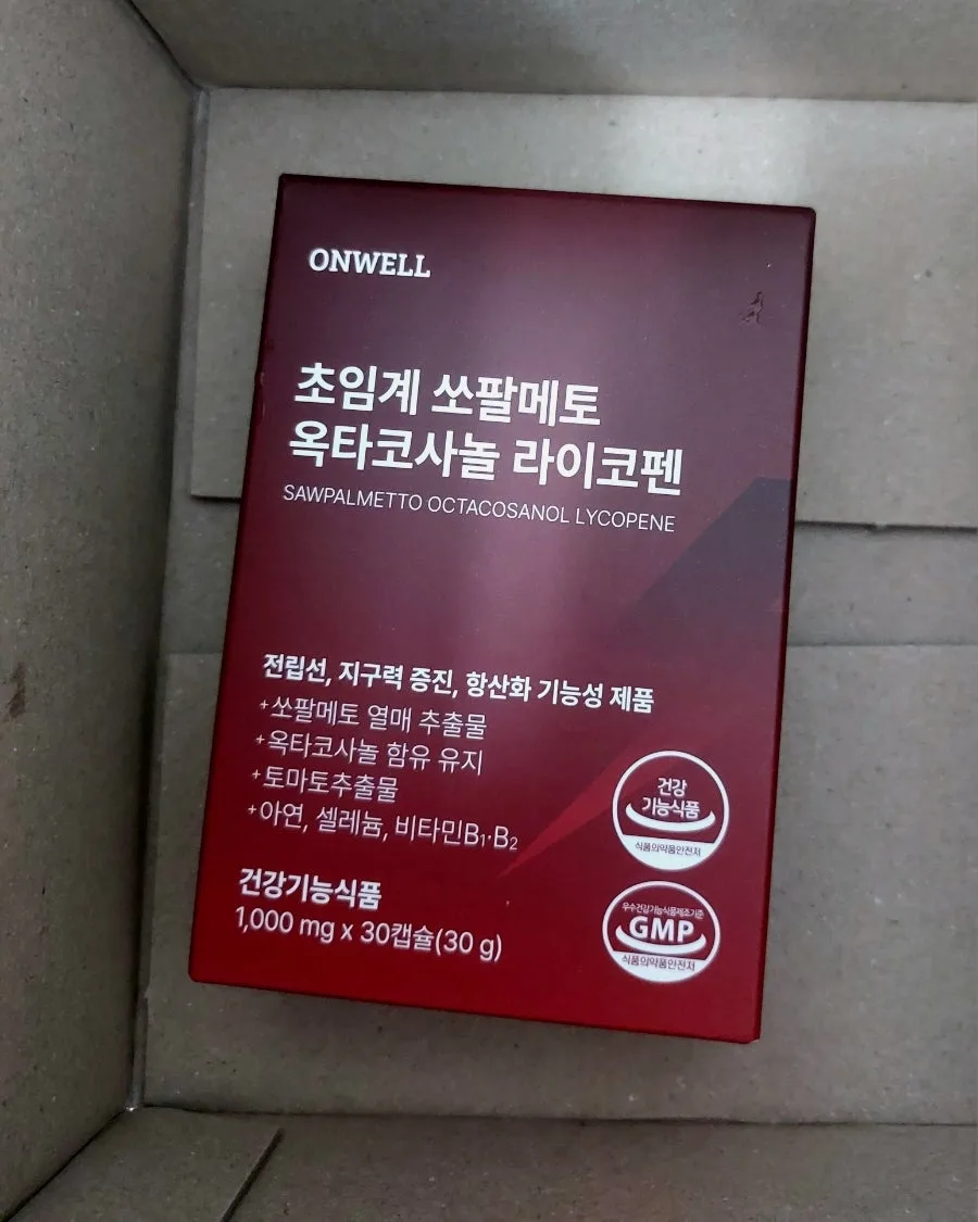 2026년 전립선 건강: 옥쏘코펜 성분별 효과와 섭취법 총정리 2