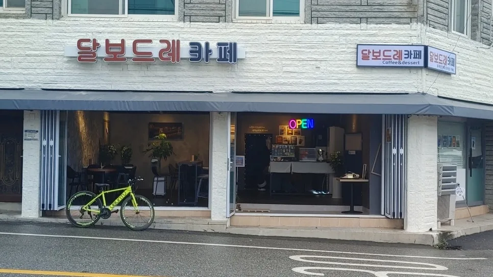 배달의민족 광고 전략 2026: 오픈리스트 vs 울트라광고 비교 분석 2