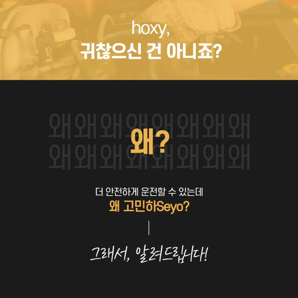 대구 동구 차량 점검 필수 이유 2026: 안전·연비·수명 UP — 자동차 — ege2020