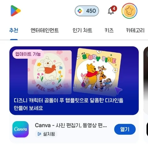 캔바 2026년 업데이트 미리보기: AI 기능과 오프라인 작업 총정리 3