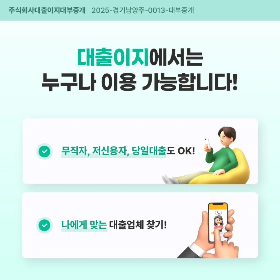 2026년 중고차대출, 조건별 금리 비교 및 안전한 이용법 총정리 2