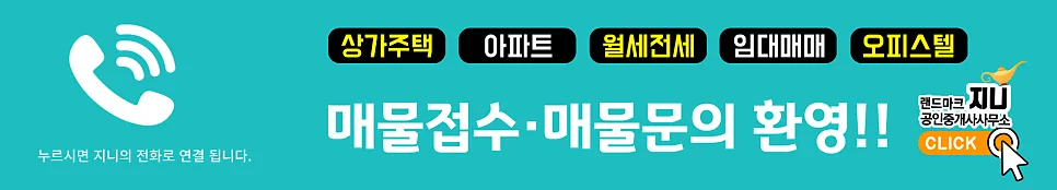 신중동역 랜드마크 푸르지오시티 1층 상가 임대/매매 2026 2